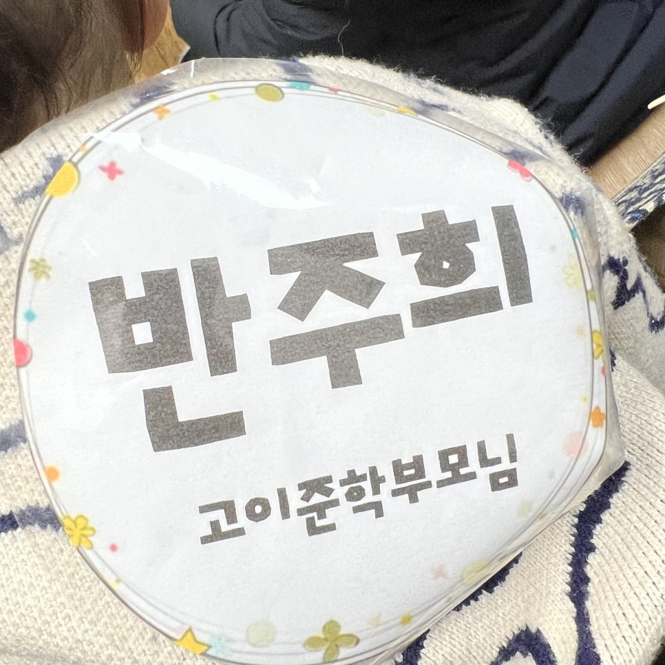 백마어린이집 이미지