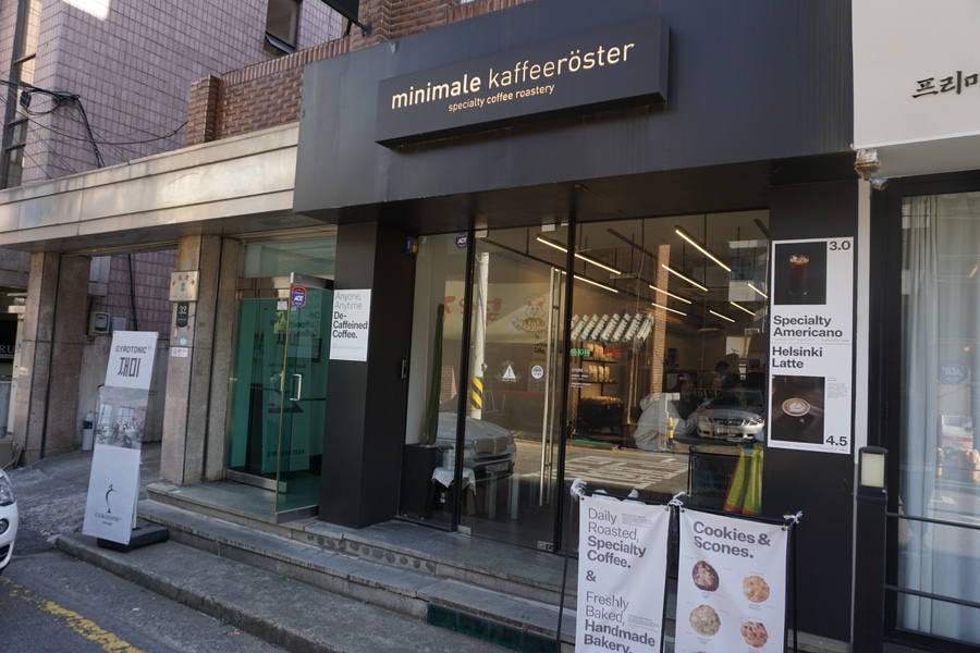 미니말레커피뢰스터양재 이미지