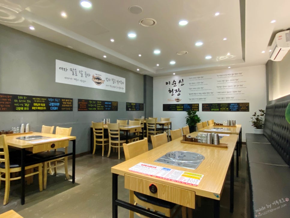 이순신소국밥천안두정점 이미지
