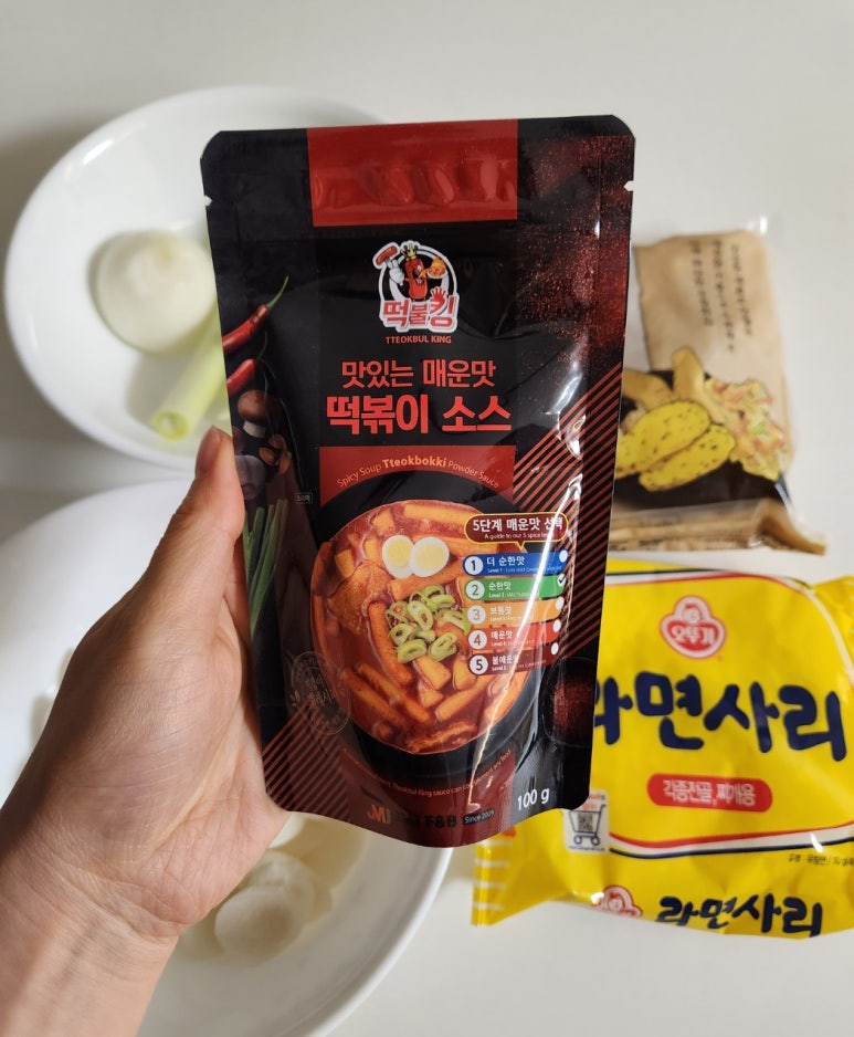 떡불킹 이미지