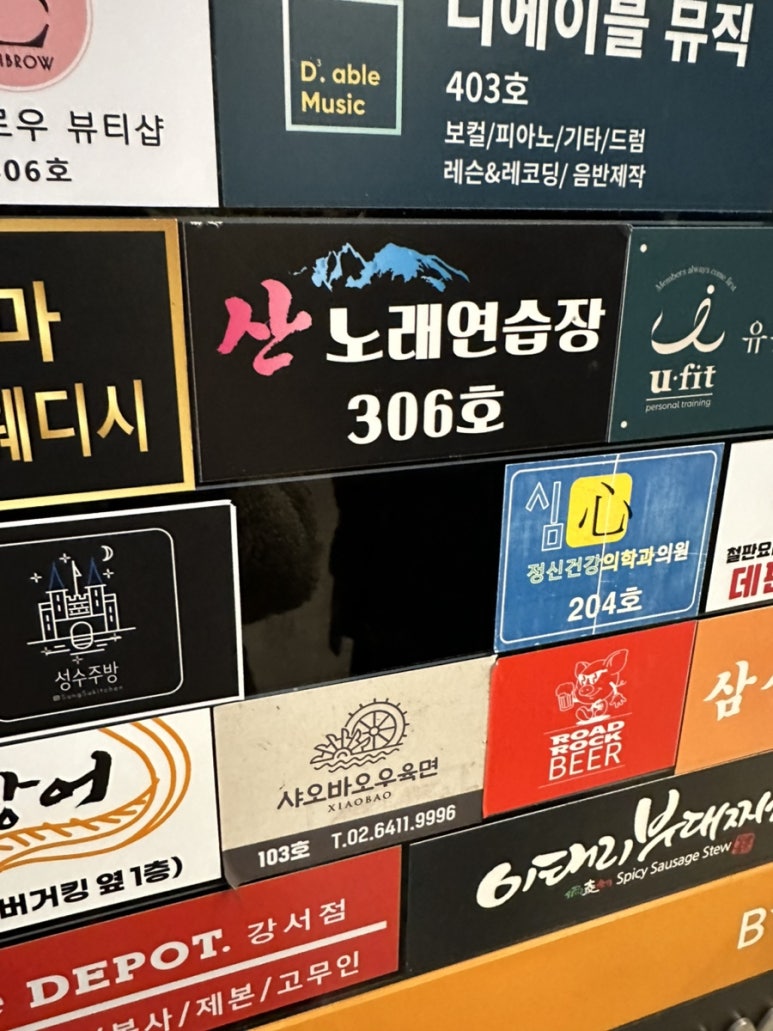 오페라노래연습장 이미지