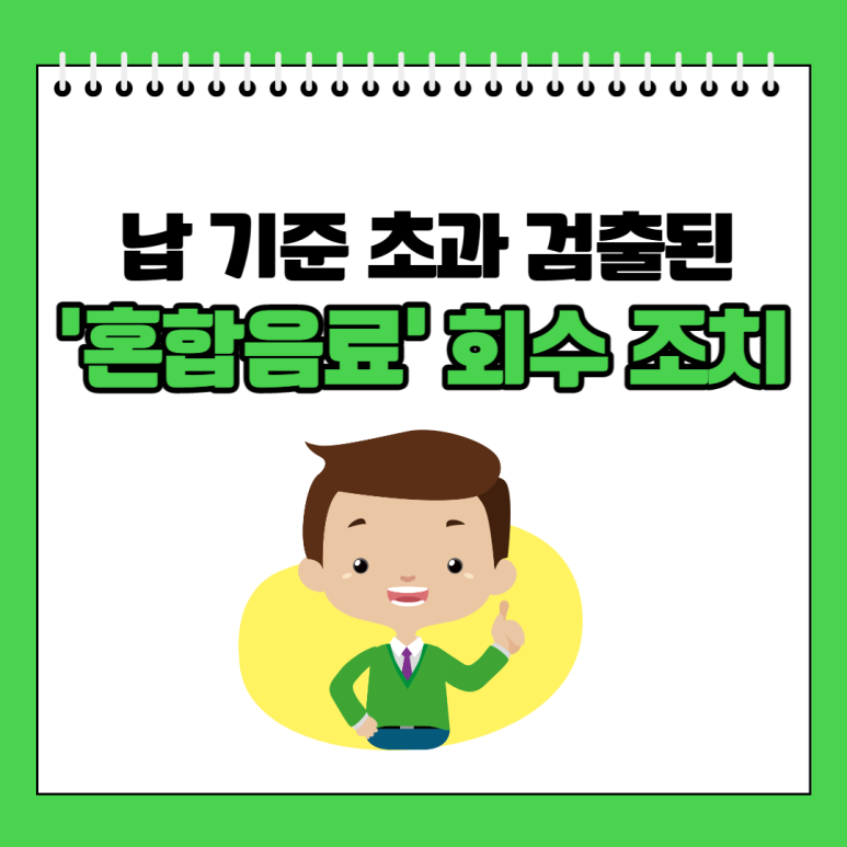 영농조합법인 더듬이(벅스푸드) 이미지