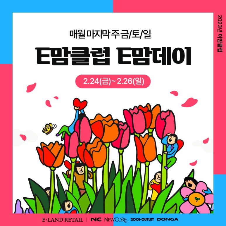 데이맘 이미지