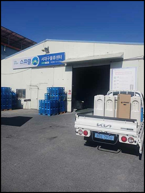 영주상사 이미지