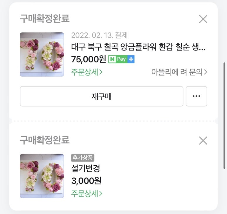 아뜰리에려 이미지