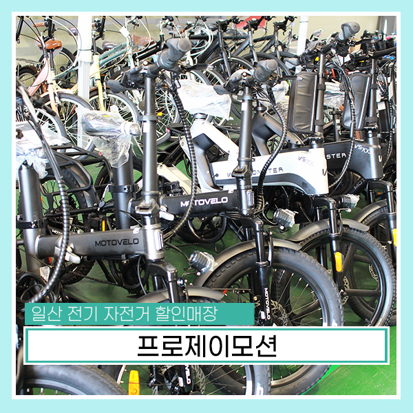 제이모션 이미지