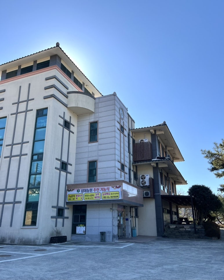 삼대농원 이미지