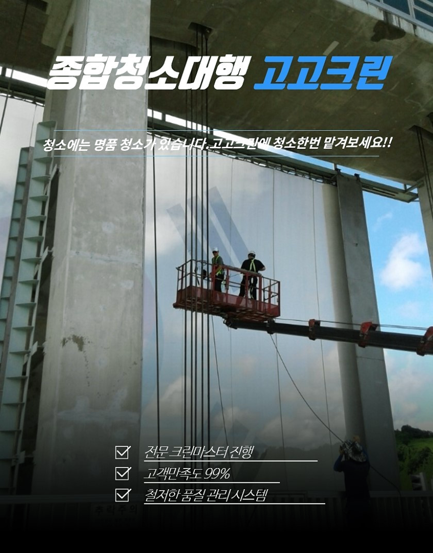 고고크린 이미지