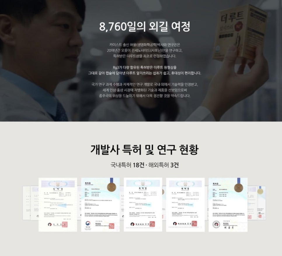 더루트 이미지