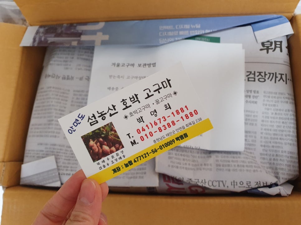 더밤농산 이미지