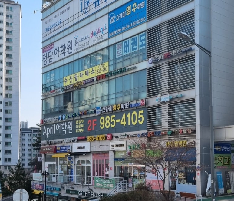 우리끼리키즈카페무지개마을 이미지