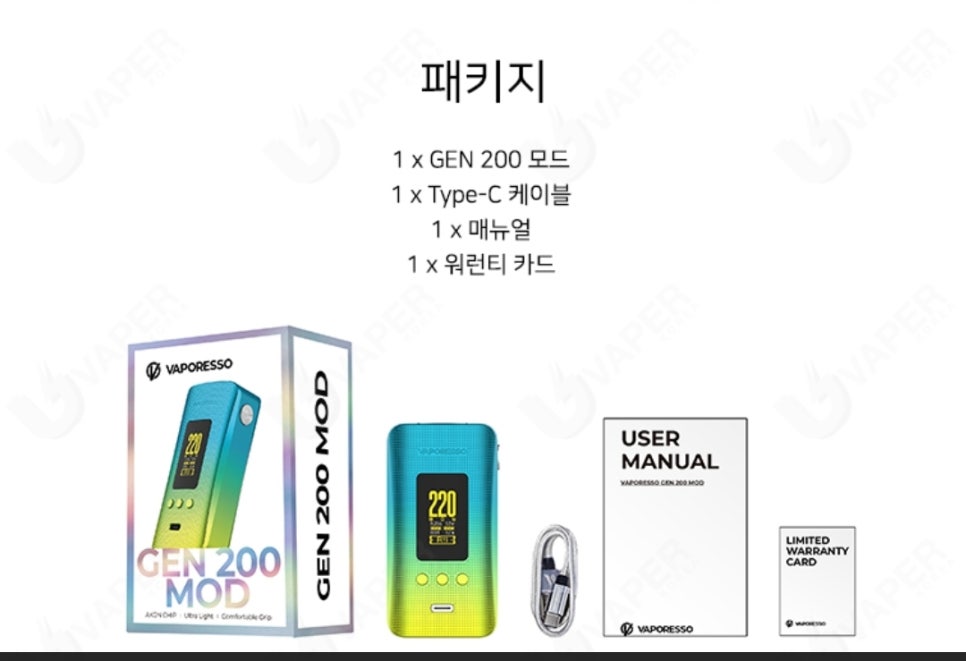 베이퍼스룸전자담배 이미지