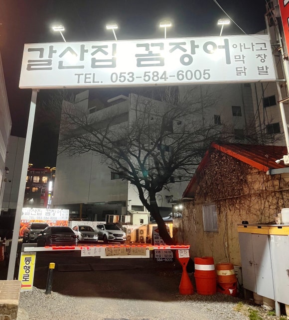 대백마트-다사 이미지