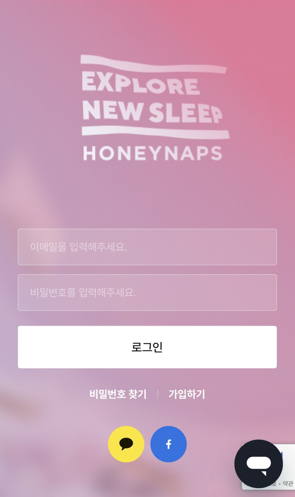 허니슬립 이미지