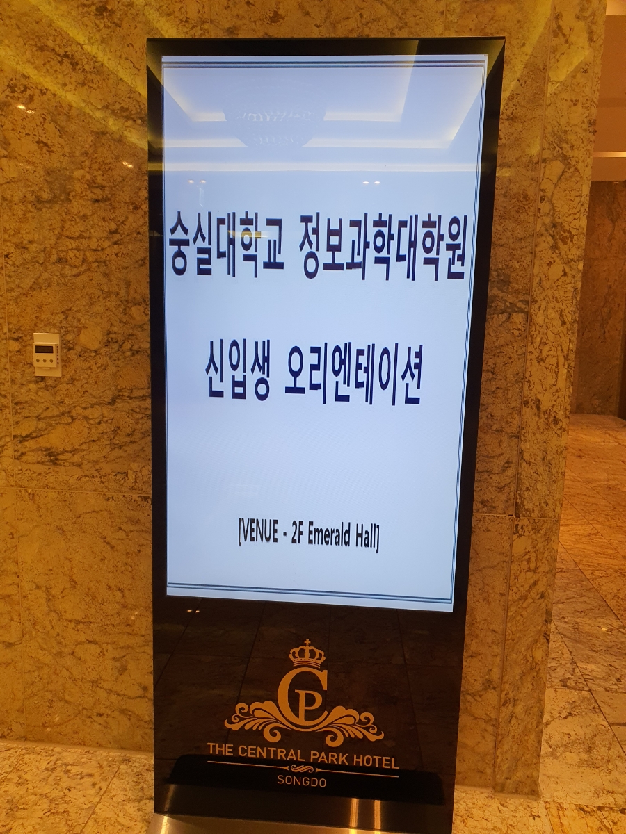 해피에듀테인먼트 이미지