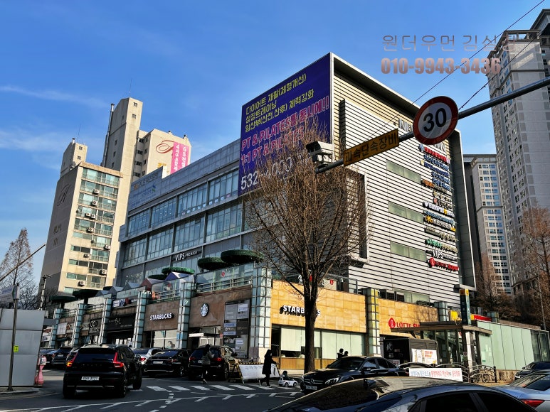 동아상가슈퍼 이미지