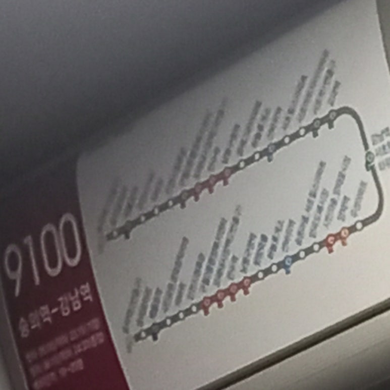 경성수퍼마켓 이미지
