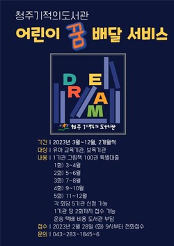 기적의그림책 이미지