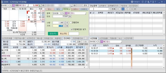 서연통신 이미지
