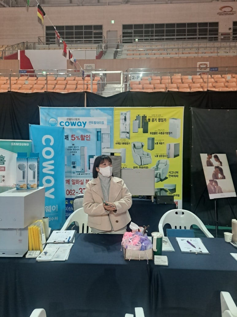 코웨이 센트럴 대리점 이미지
