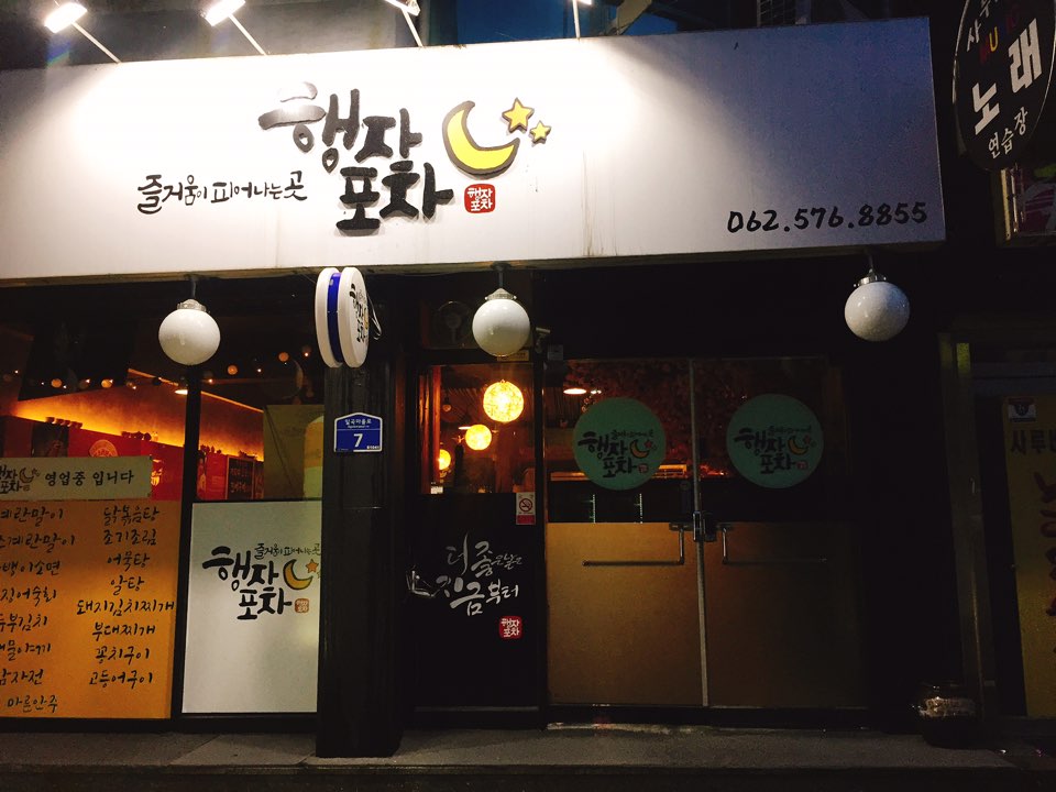 마음담은캘리그라피 이미지