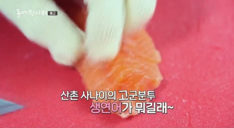 두메산골식당 이미지