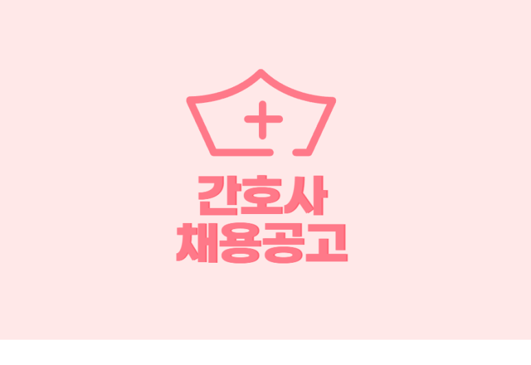 대한산업보건협회충북산업보건센터 이미지