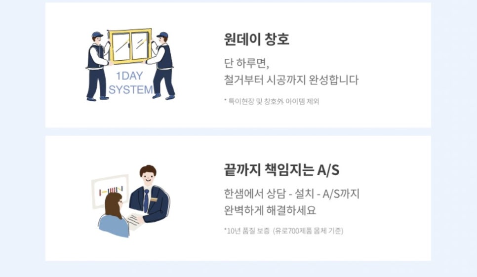 한샘리하우스서현 이미지