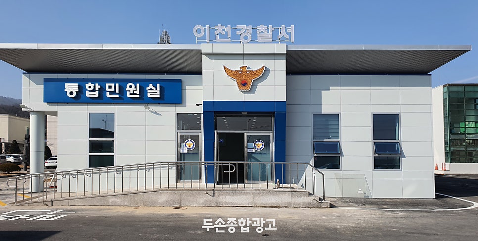 두손광고 이미지