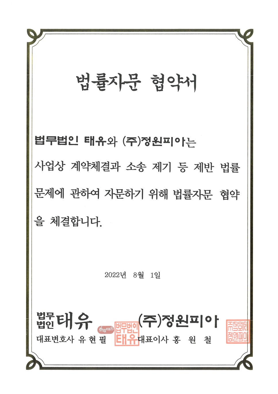 정원피아 이미지