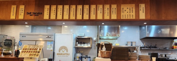 마이카츠범어 이미지