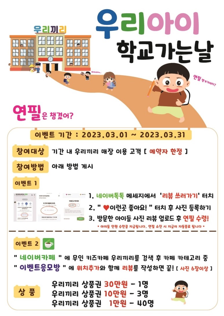 카페우리 이미지