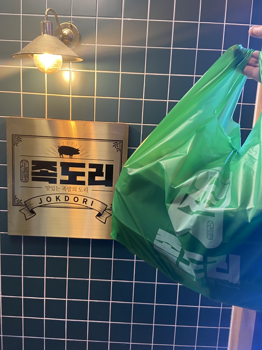 족도리청주 이미지