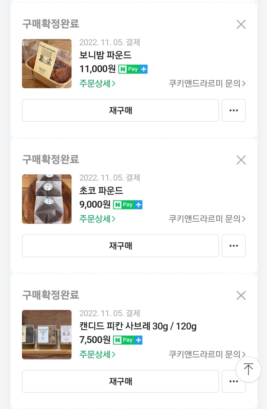 난앤드난 이미지