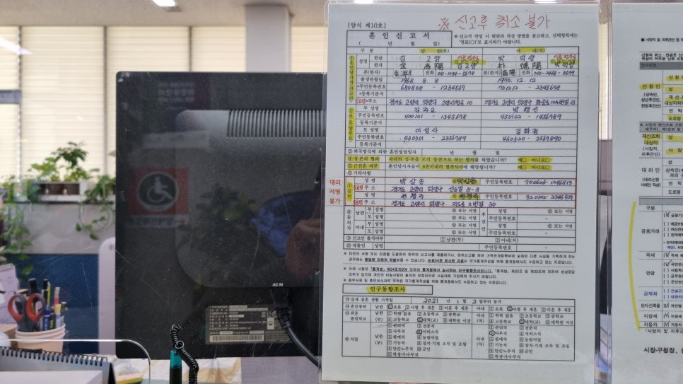 토스트카페마리고양행신점 이미지