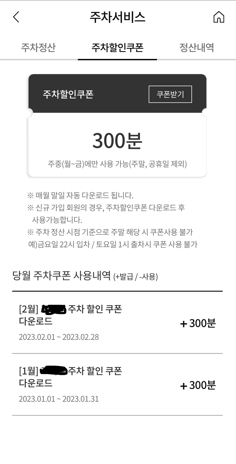 아이파크몰(I PARK MALL) 이미지