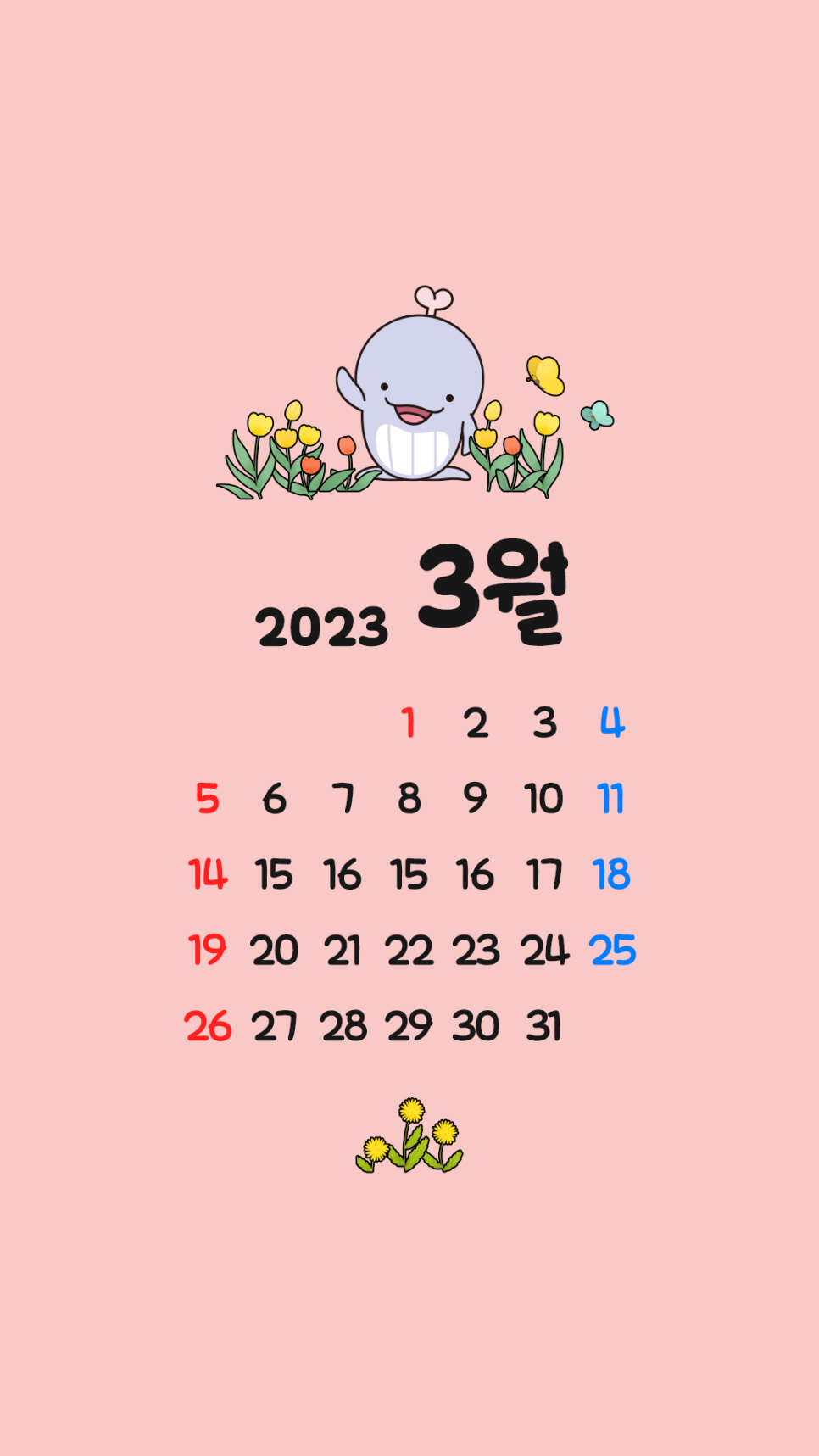 꽃;라온 이미지