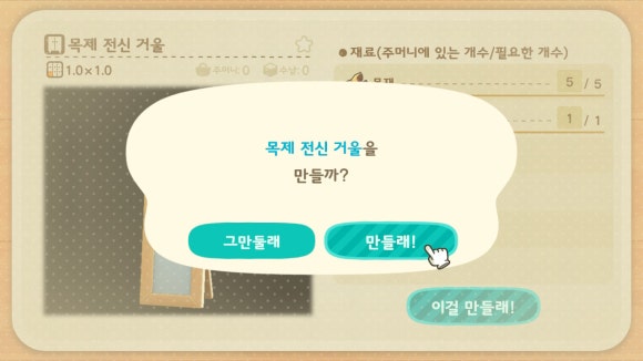 상점일기 이미지