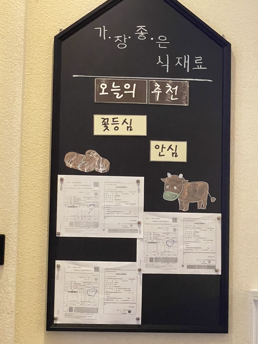 한우에빠지다 이미지