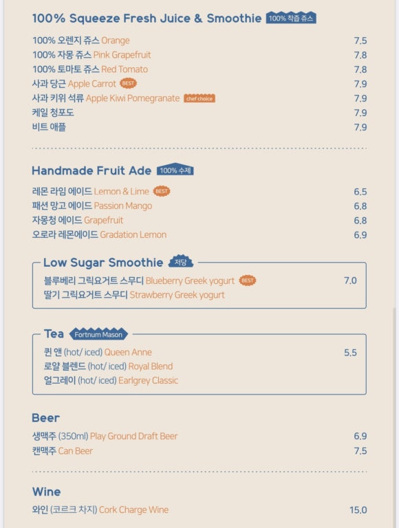 베이글앤베이글 이미지