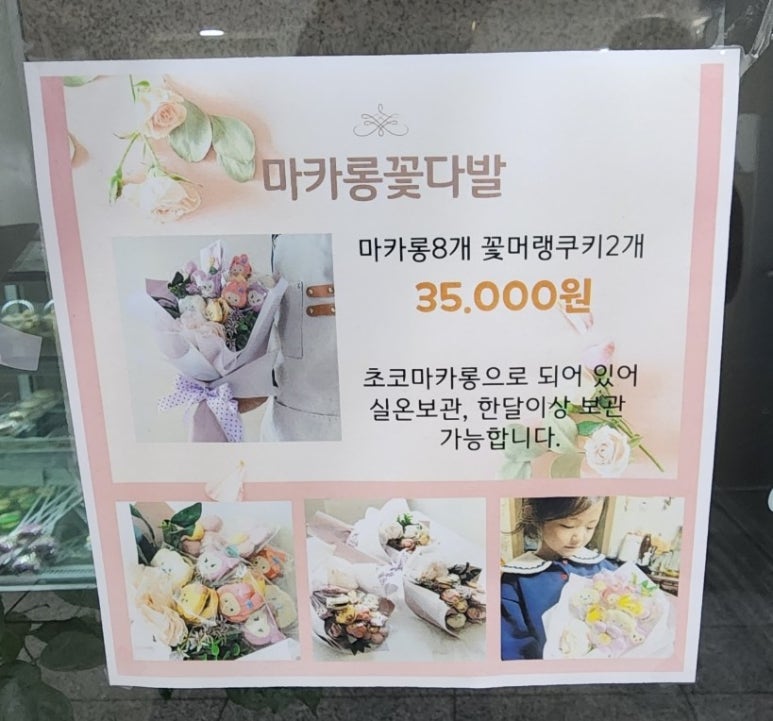 브링미파티 이미지