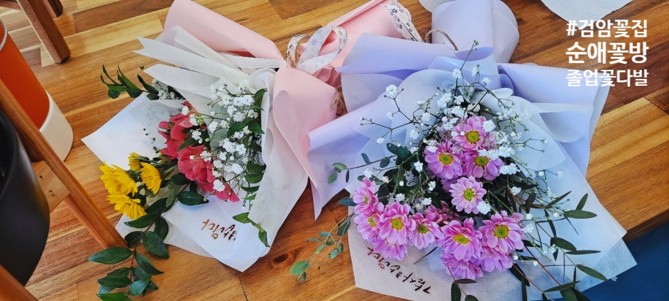 순애꽃방 이미지