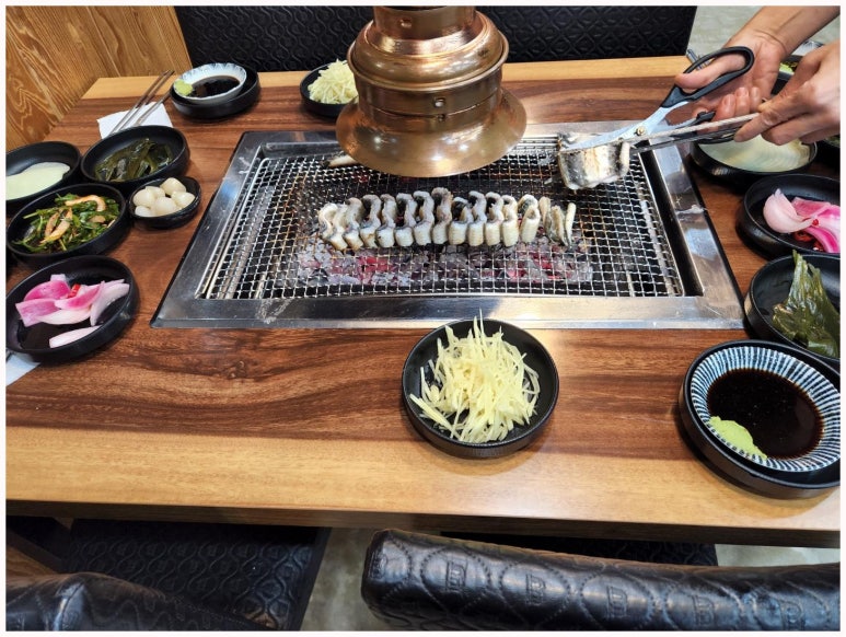 별난장어 이미지
