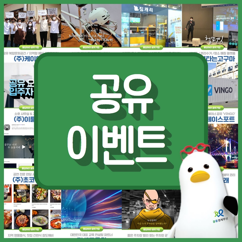 주식회사 케이에스컴퍼니 이미지