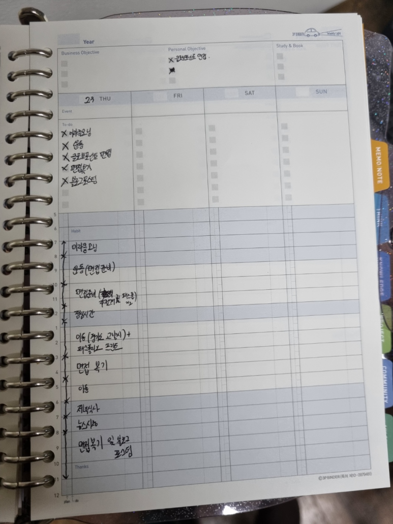 인코스파트너스 이미지