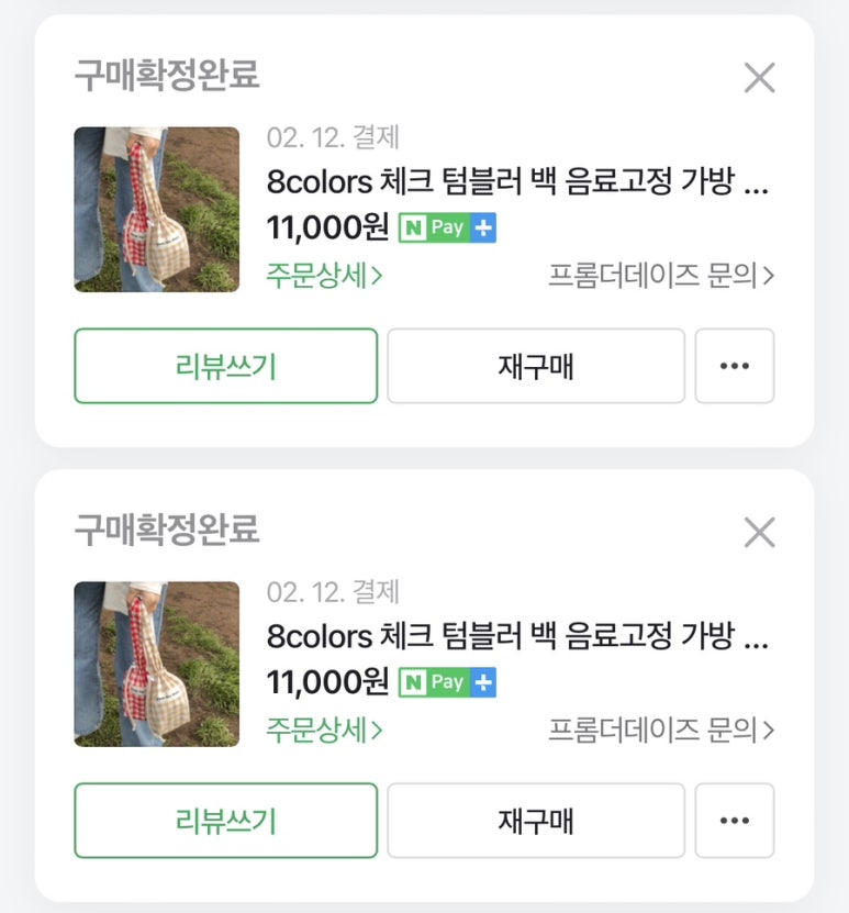 프롬더데이즈 이미지
