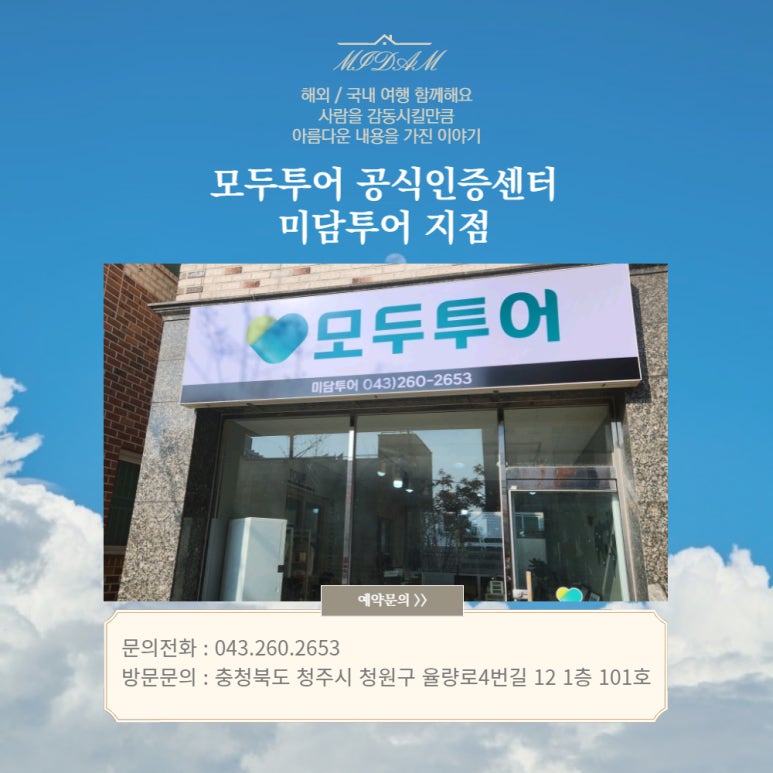 미담상담센터 이미지