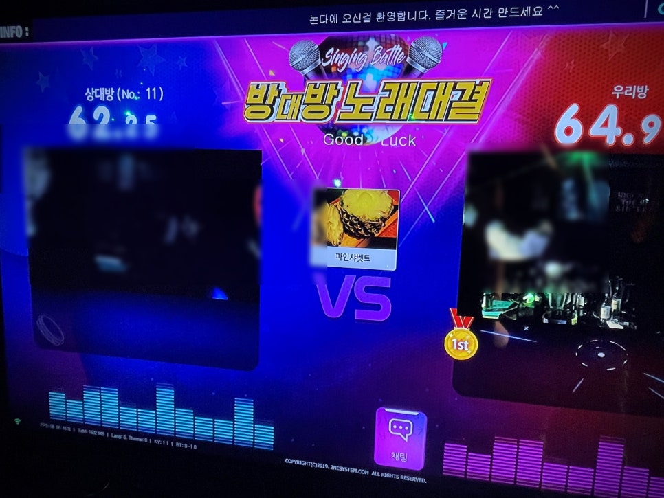 모아노래타운 이미지