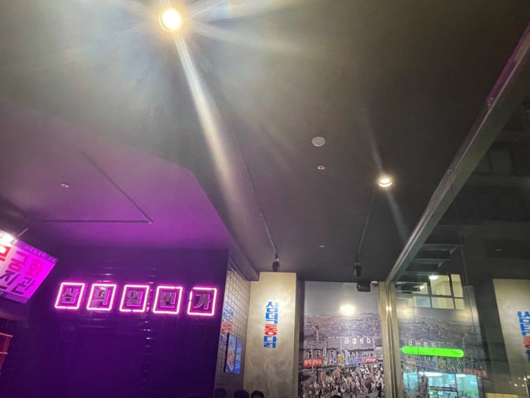 삼미치킨 이미지