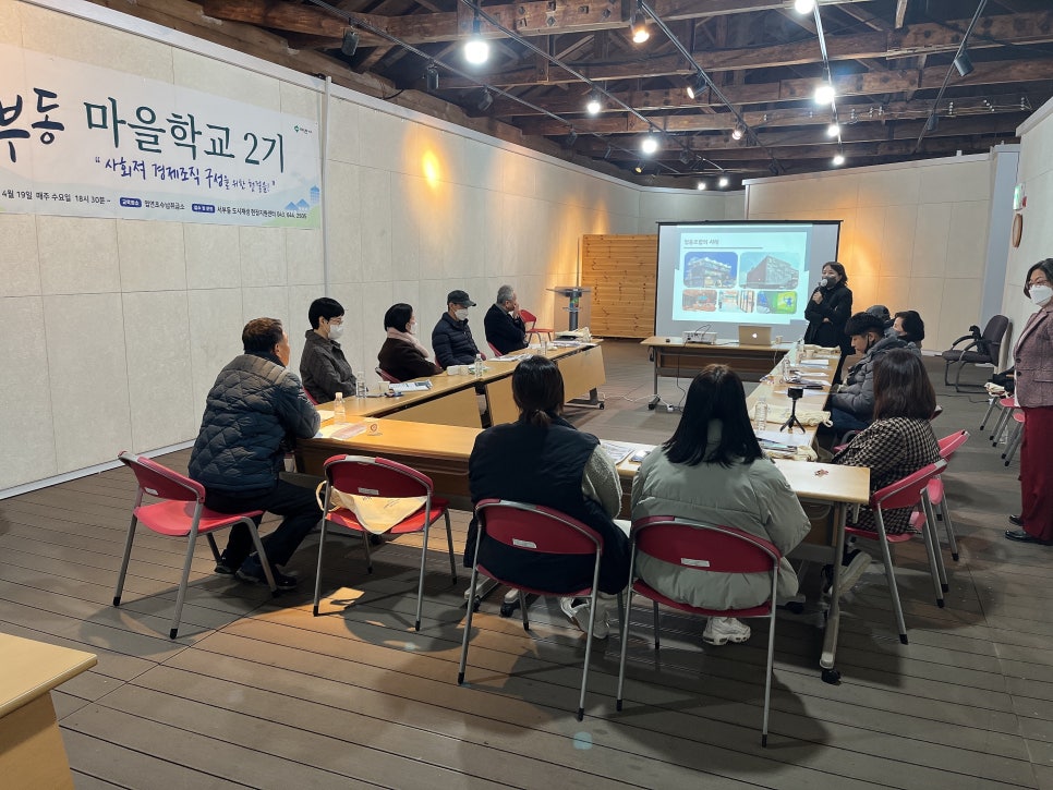 칙칙폭폭 협동조합 이미지
